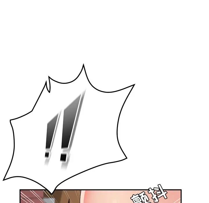 她们的恶作剧第35话