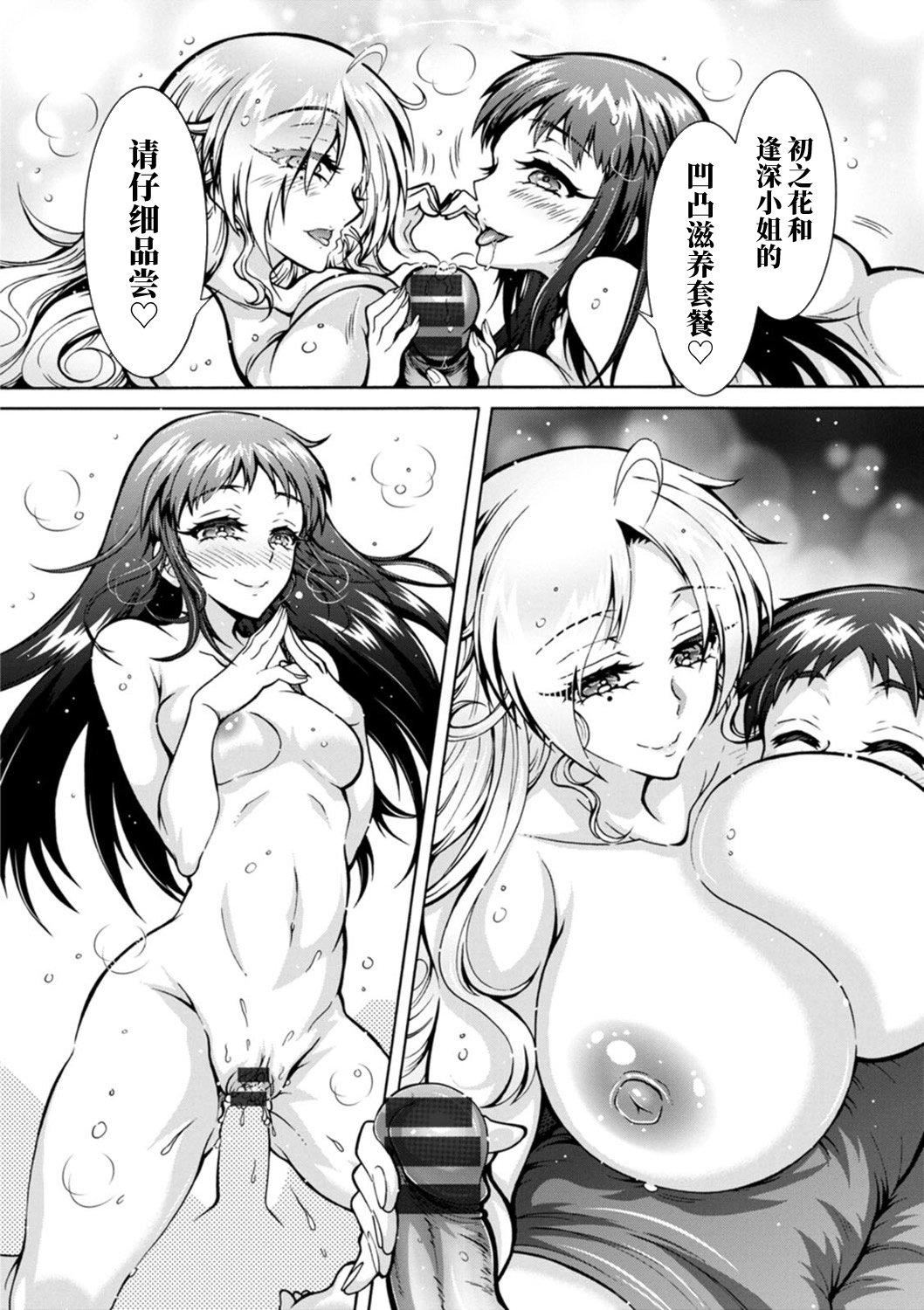 Ｈにあらそえ・幼なじみ荘[不咕鸟汉化组][DL版][ほんだありま]Ｈにあらそえ・幼なじみ荘[不咕鸟汉化组][DL版]