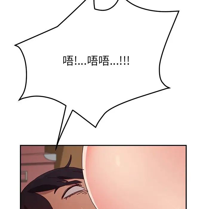 她们的恶作剧第35话