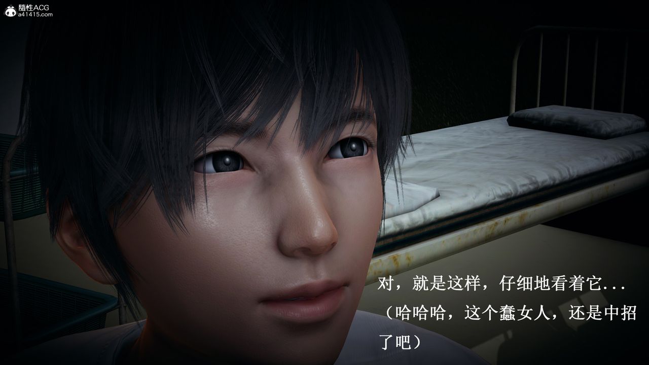 [3D]催眠手机-苏言曦篇01-05第10话