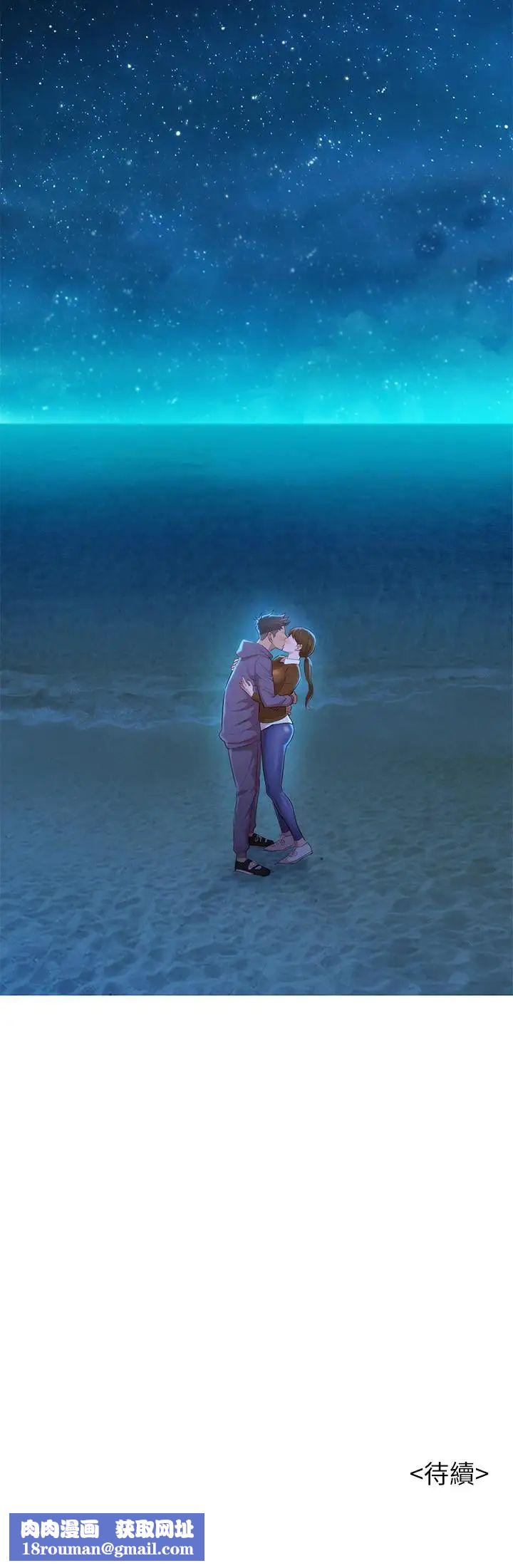 漂亮干姊姊第103话-志豪的选择