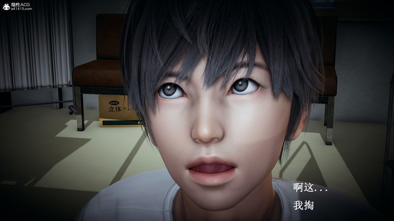 [3D]催眠手机-苏言曦篇01-05第10话