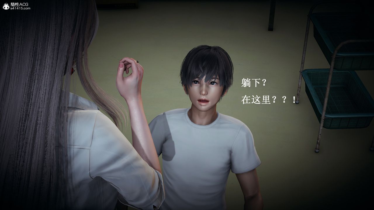 [3D]催眠手机-苏言曦篇01-05第11话