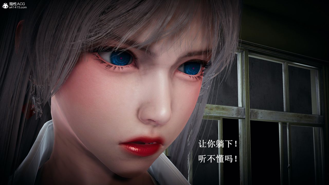 [3D]催眠手机-苏言曦篇01-05第11话