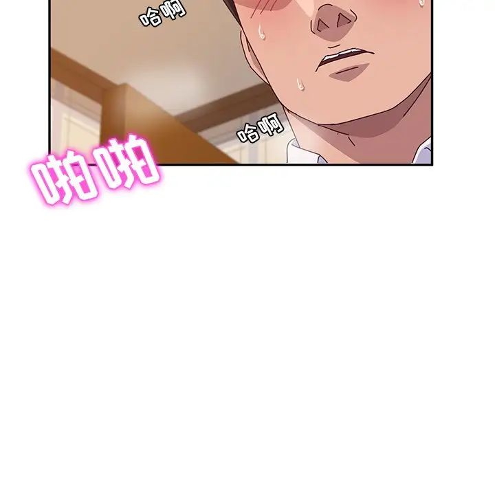 她们的恶作剧第35话