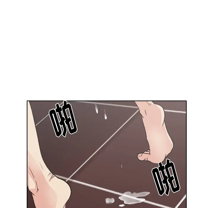 漫画吧的秀晶第3话