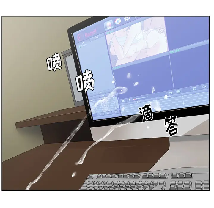 漫画吧的秀晶第3话