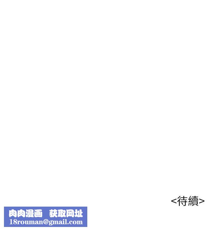 漂亮干姊姊第105话-姊姊，可以再来一次吧?