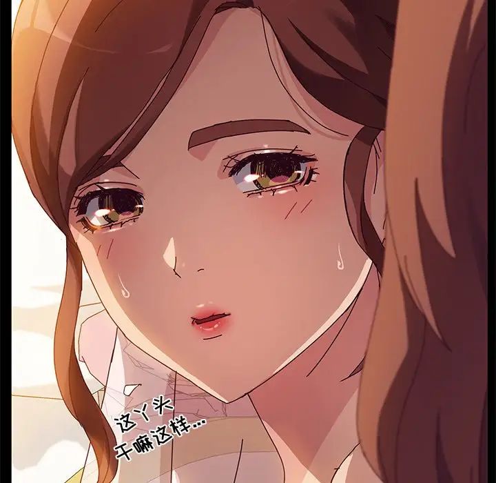 她们的恶作剧第36话