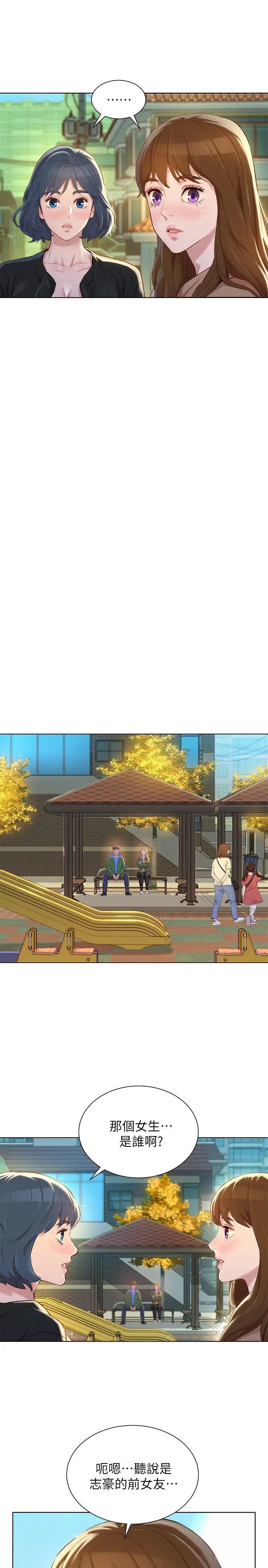 漂亮干姊姊第106话-内射必须对我负责喔…