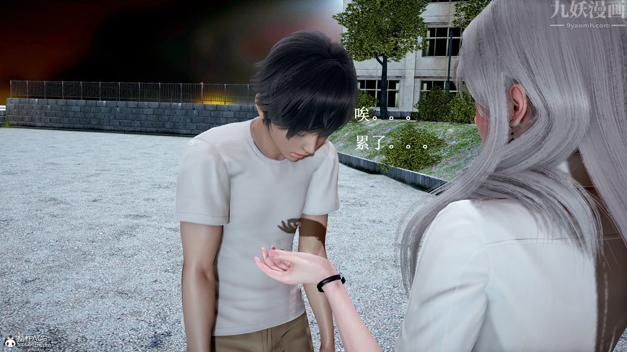 [3D]催眠手机-苏言曦篇01-05第12话