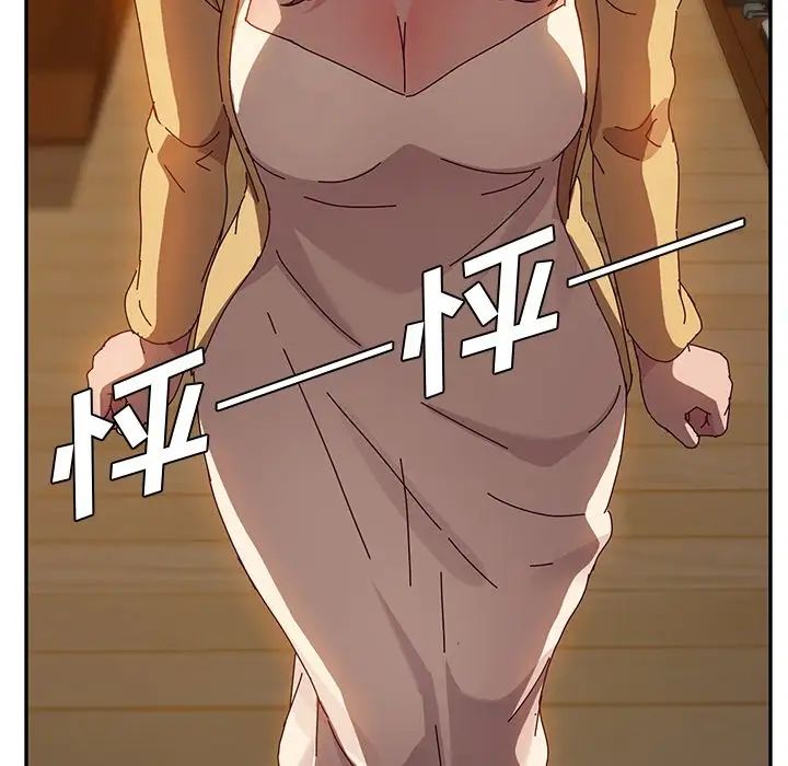 她们的恶作剧第36话