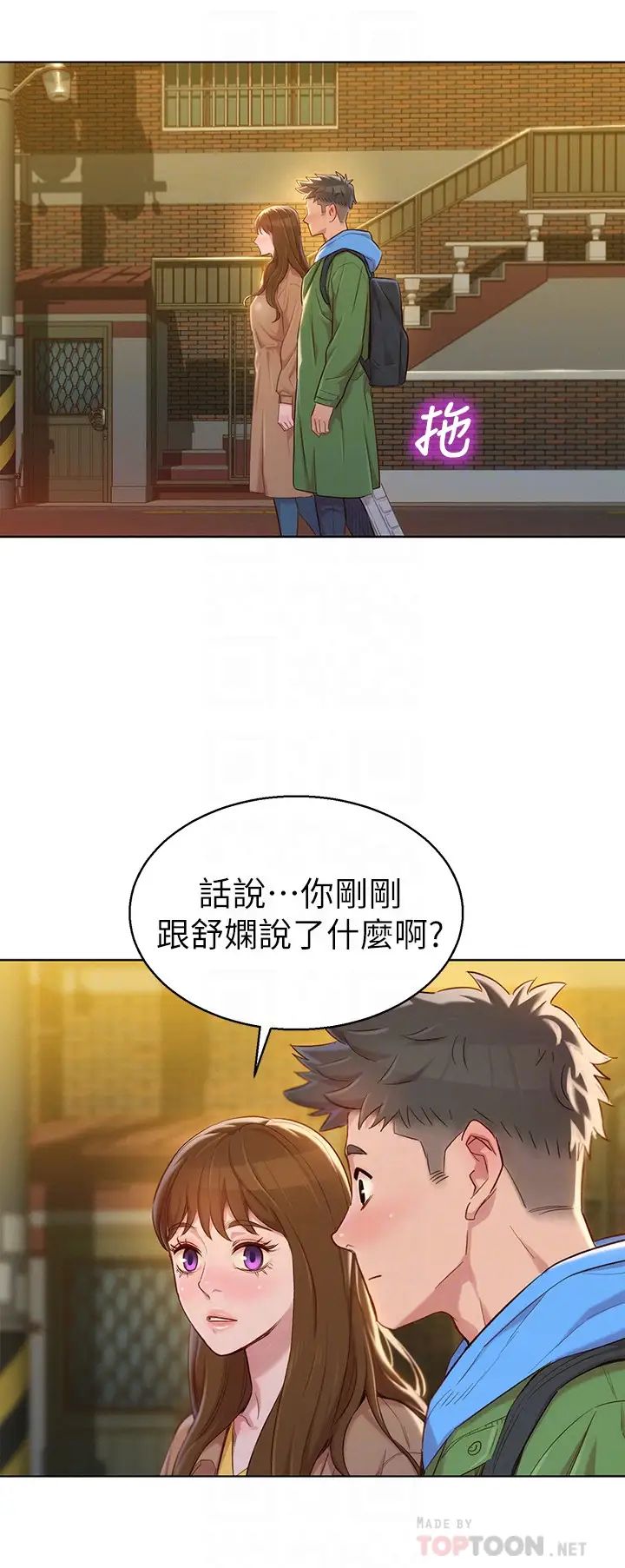 漂亮干姊姊第107话-慧美姊主动了