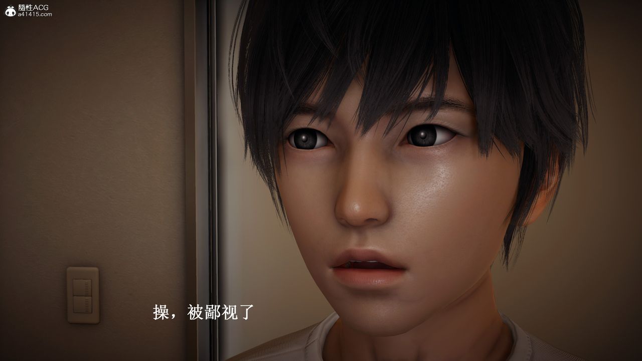 [3D]催眠手机-苏言曦篇01-05第13话