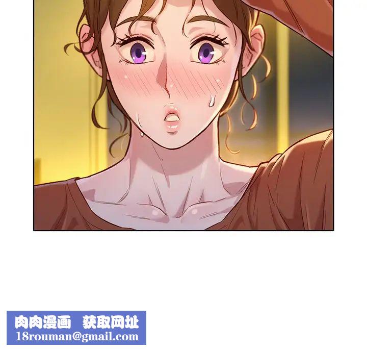 漂亮干姊姊第107话-慧美姊主动了