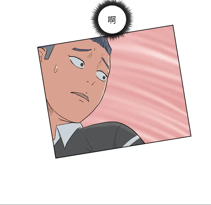 漫画吧的秀晶第4话