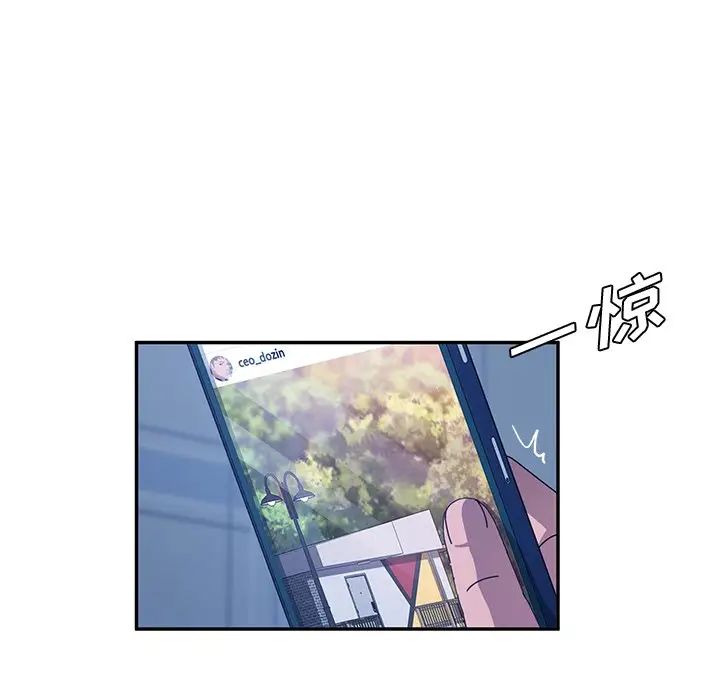 她们的恶作剧第36话