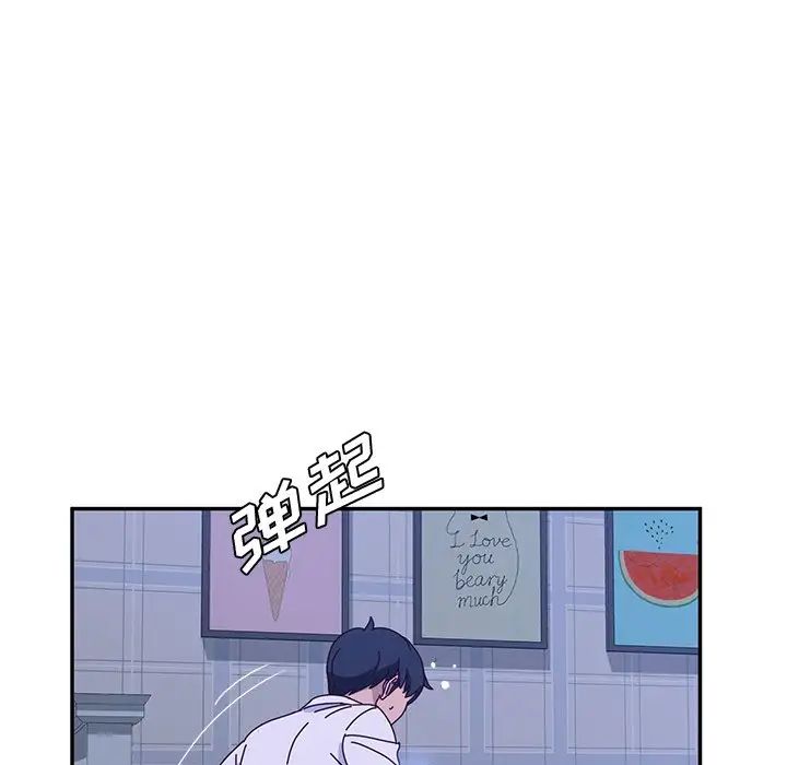 她们的恶作剧第36话