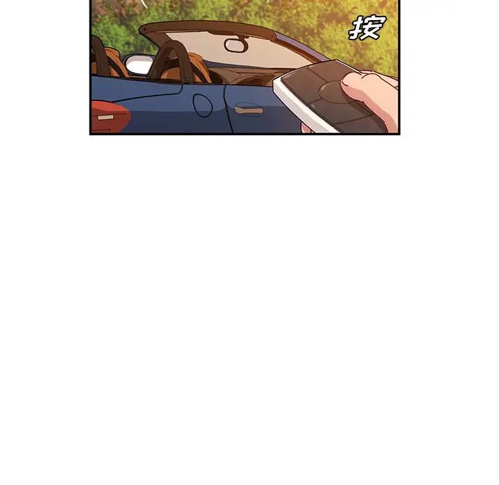 她們的惡作劇第36話