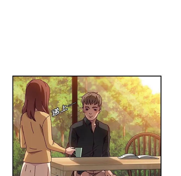 她们的恶作剧第37话