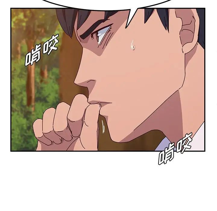 她们的恶作剧第37话