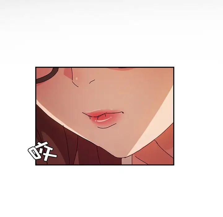 她们的恶作剧第37话