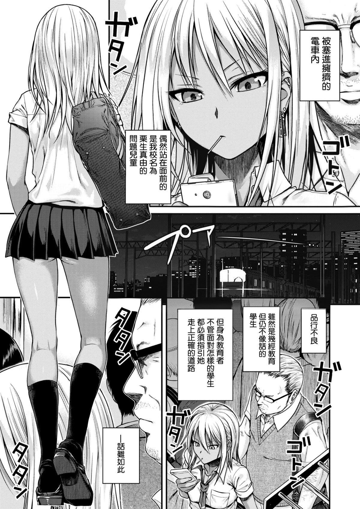 [40010试作型]プロトタイプティーンズ[无修正][40010试作型]プロトタイプティーンズ[无修正]