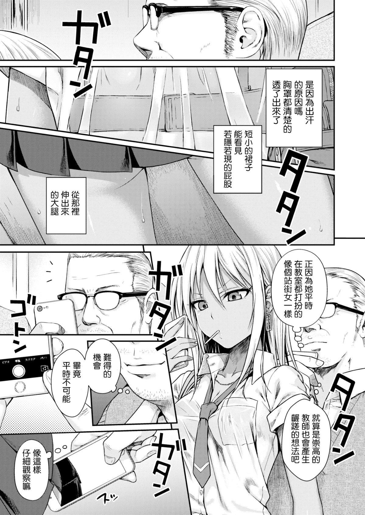 [40010試作型]プロトタイプティーンズ[無修正][40010試作型]プロトタイプティーンズ[無修正]
