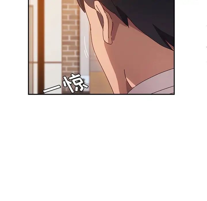 她們的惡作劇第37話