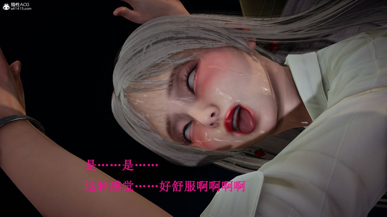 [3D]催眠手机-苏言曦篇01-05第14话