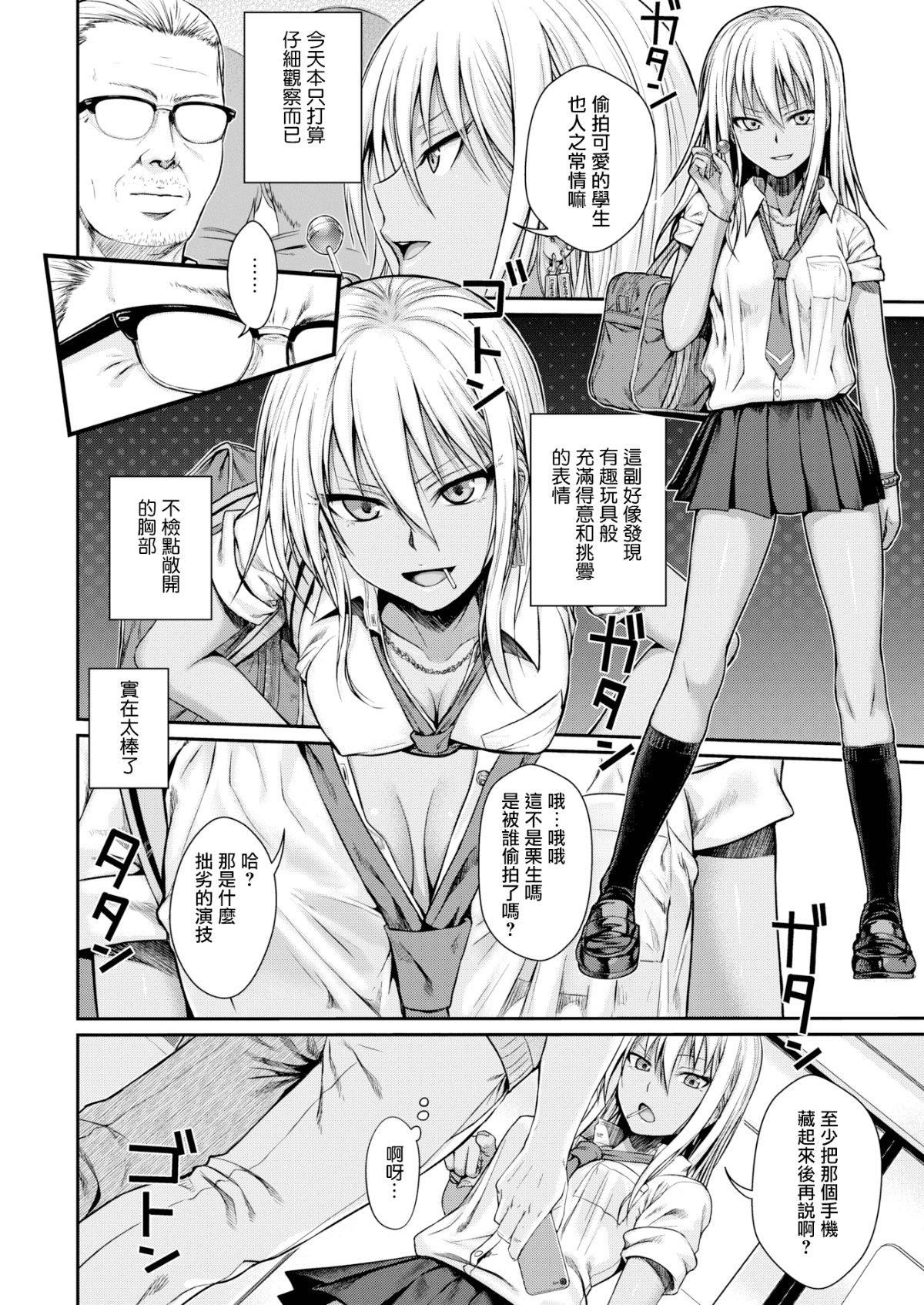 [40010试作型]プロトタイプティーンズ[无修正][40010试作型]プロトタイプティーンズ[无修正]