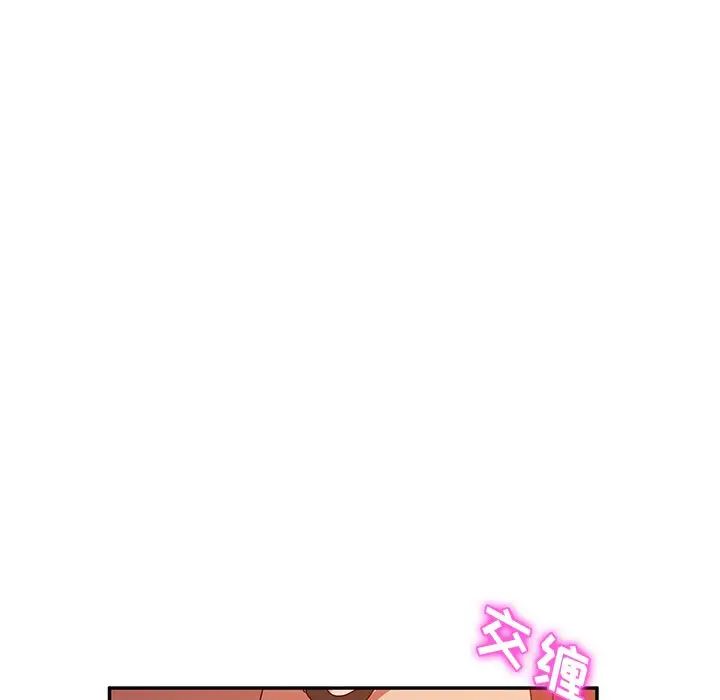 她們的惡作劇第37話