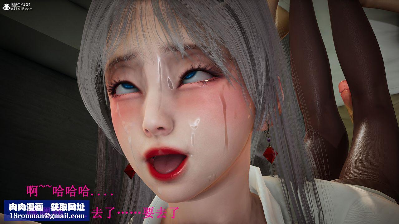 [3D]催眠手机-苏言曦篇01-05第14话