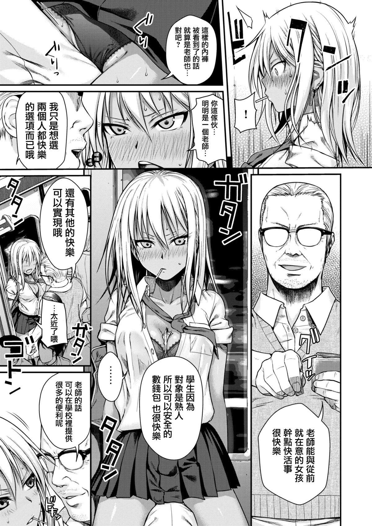 [40010试作型]プロトタイプティーンズ[无修正][40010试作型]プロトタイプティーンズ[无修正]