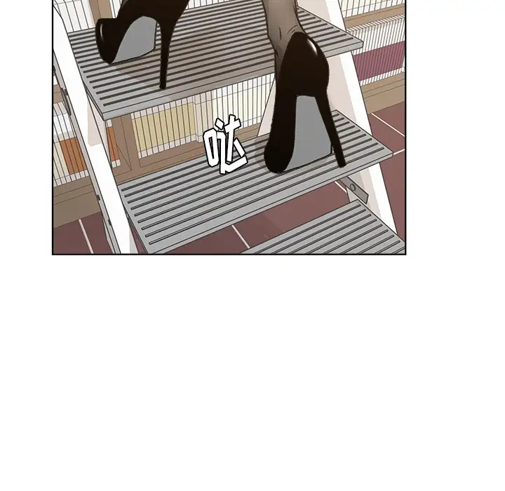 漫画吧的秀晶第4话