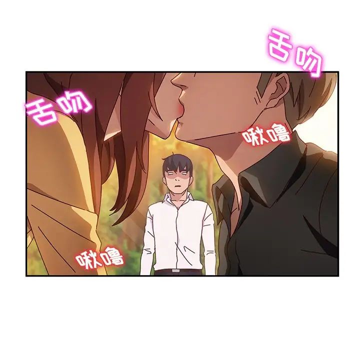 她們的惡作劇第37話