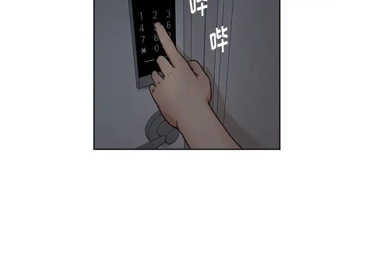 漫画吧的秀晶第5话