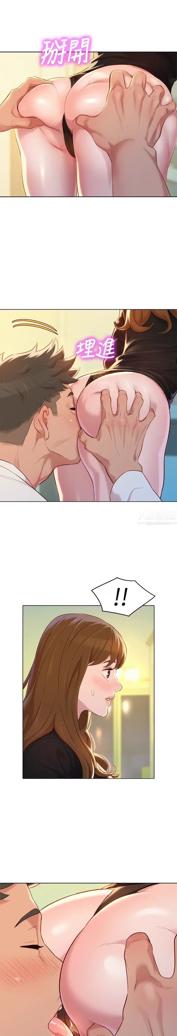 漂亮干姊姊第110话-志豪想约姊姊到公厕野战