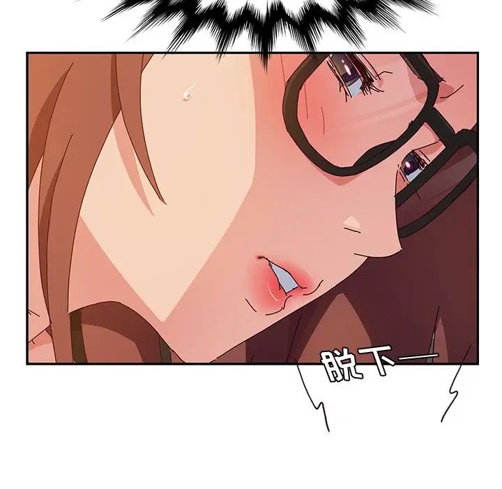 她们的恶作剧第37话