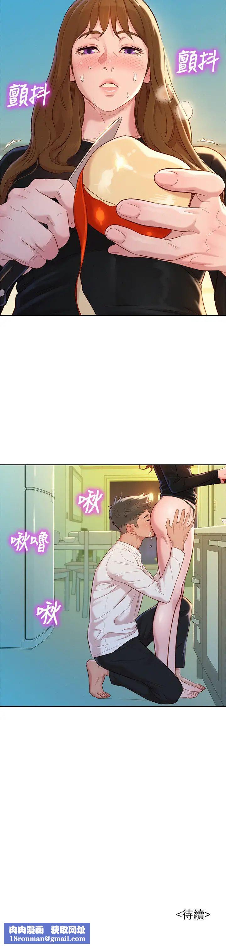 漂亮干姊姊第110话-志豪想约姊姊到公厕野战