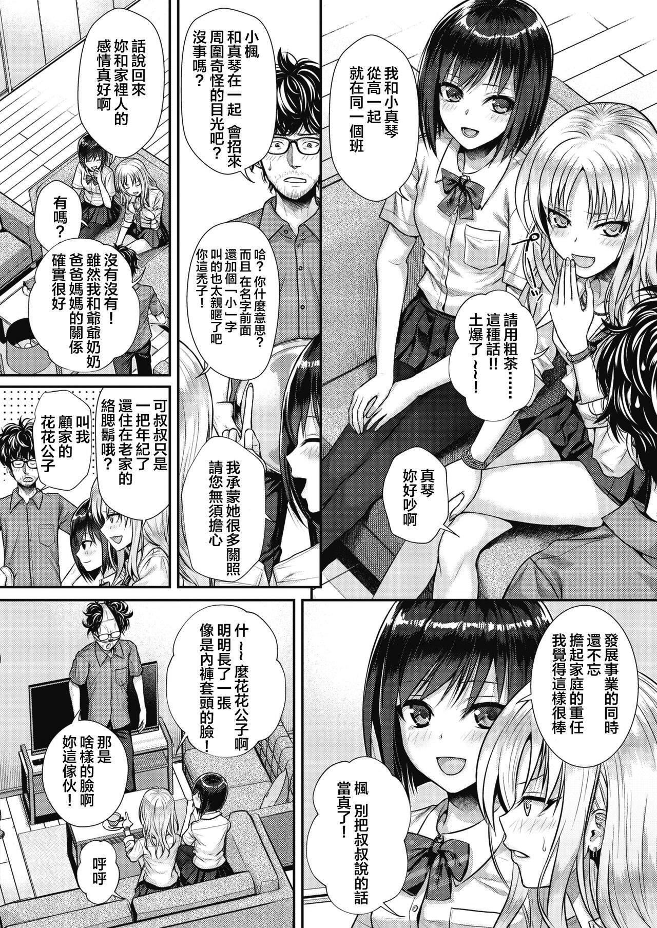 [40010試作型]プロトタイプティーンズ[無修正][40010試作型]プロトタイプティーンズ[無修正]