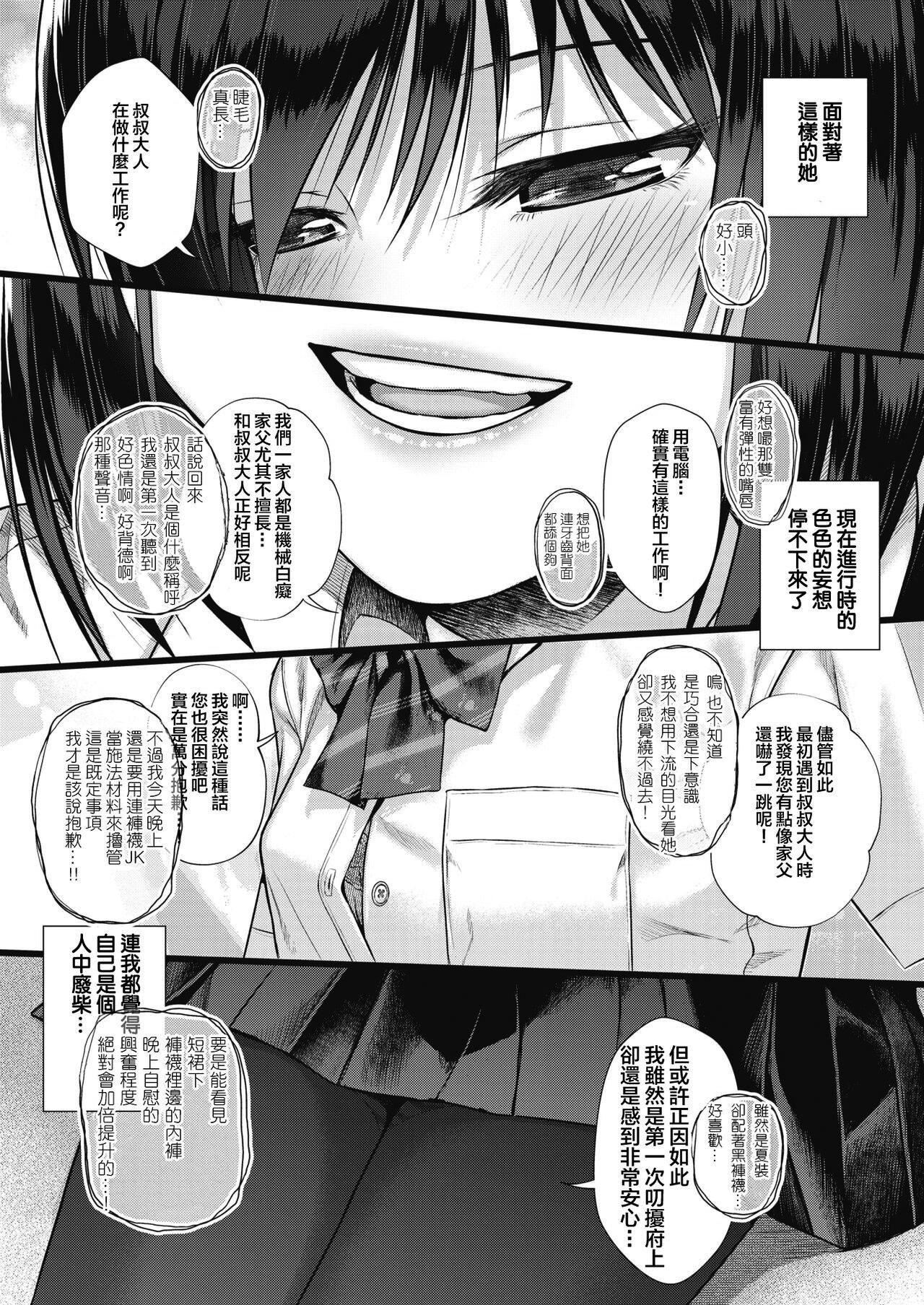 [40010试作型]プロトタイプティーンズ[无修正][40010试作型]プロトタイプティーンズ[无修正]