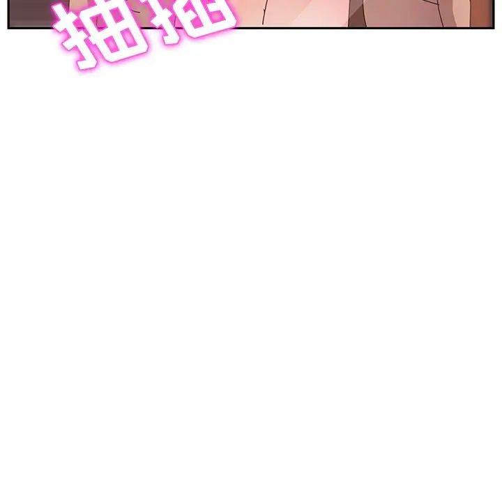 她們的惡作劇第37話