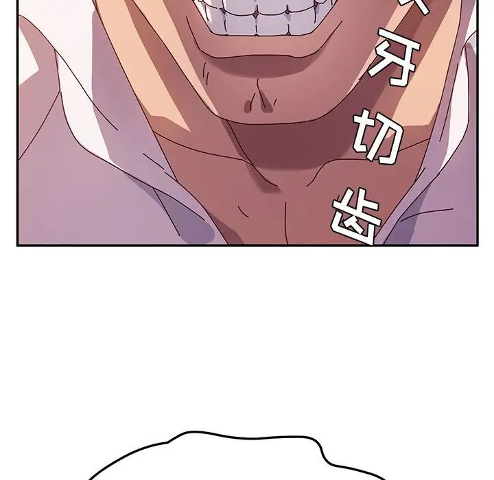 她們的惡作劇第37話