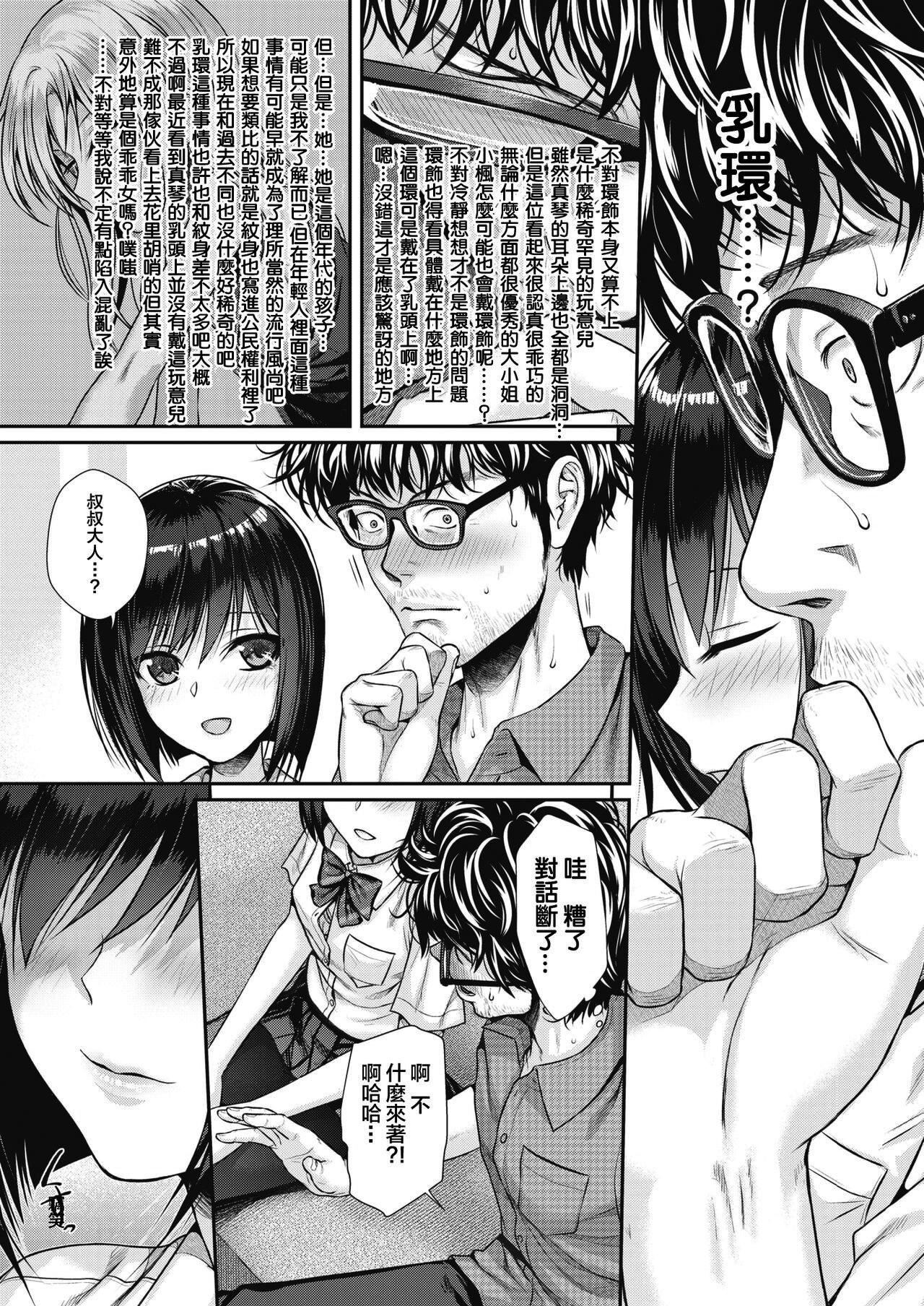 [40010试作型]プロトタイプティーンズ[无修正][40010试作型]プロトタイプティーンズ[无修正]