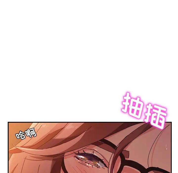 她們的惡作劇第37話