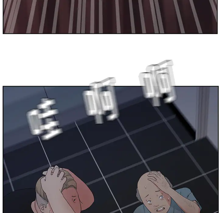 漫画吧的秀晶第5话