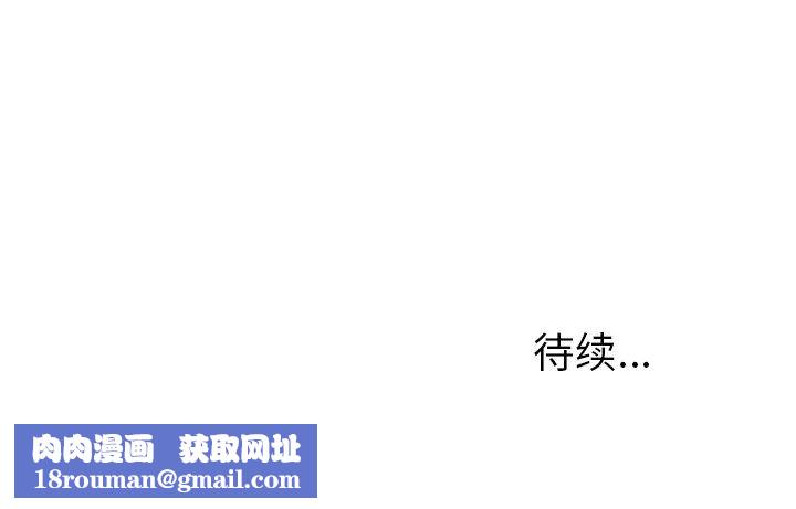 她们的恶作剧第37话