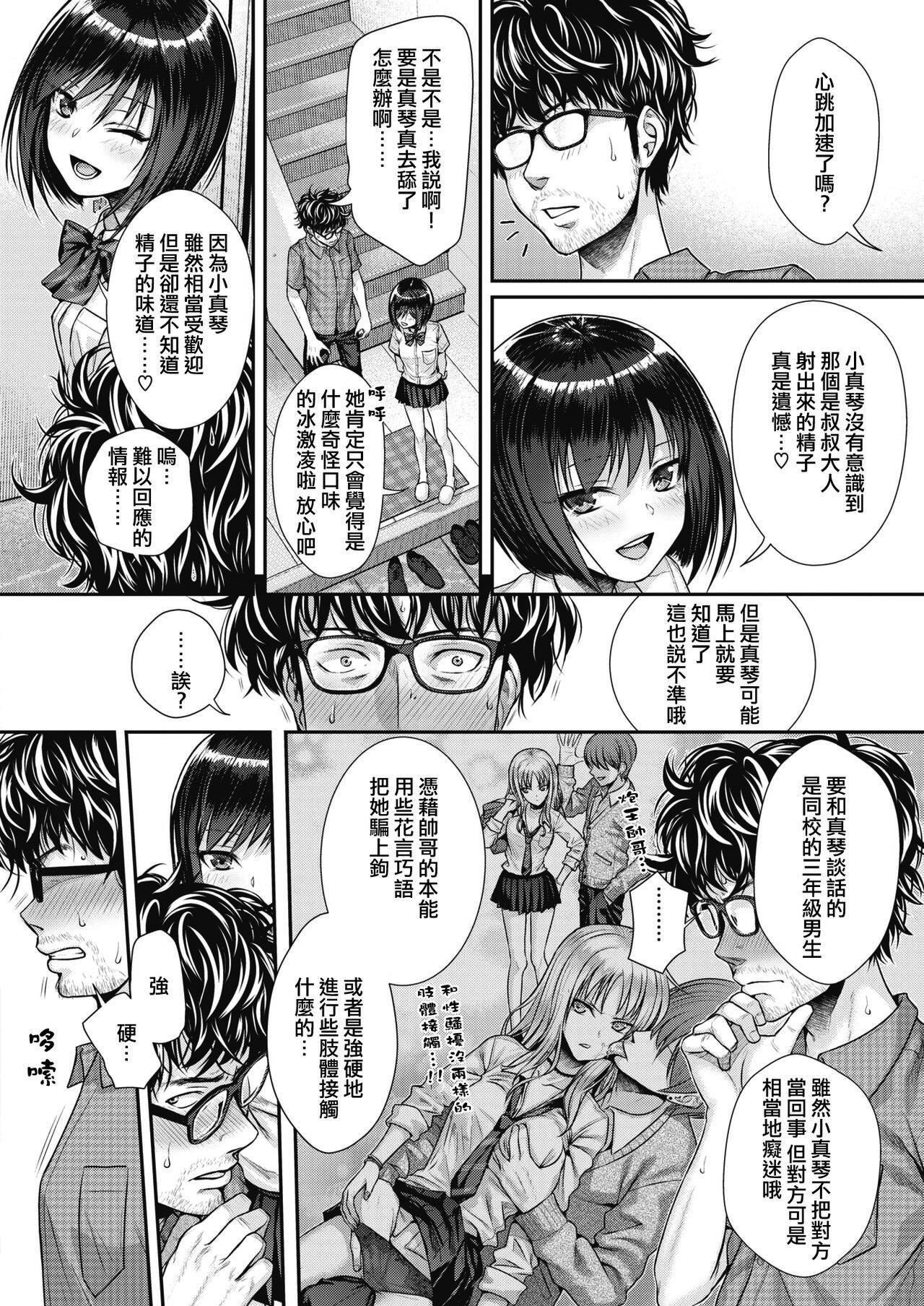 [40010试作型]プロトタイプティーンズ[无修正][40010试作型]プロトタイプティーンズ[无修正]