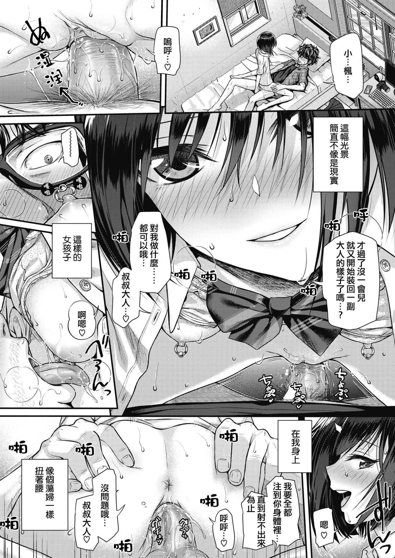 [40010试作型]プロトタイプティーンズ[无修正][40010试作型]プロトタイプティーンズ[无修正]